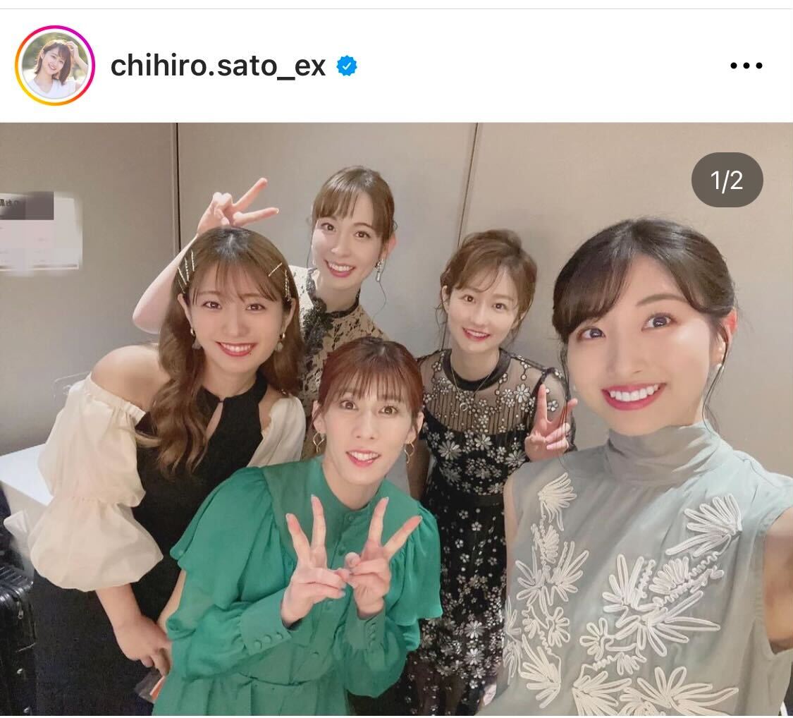 テレビ朝日の佐藤ちひろアナは吉田沙保里らと集合ショット（佐藤ちひろアナのインスタグラムから）