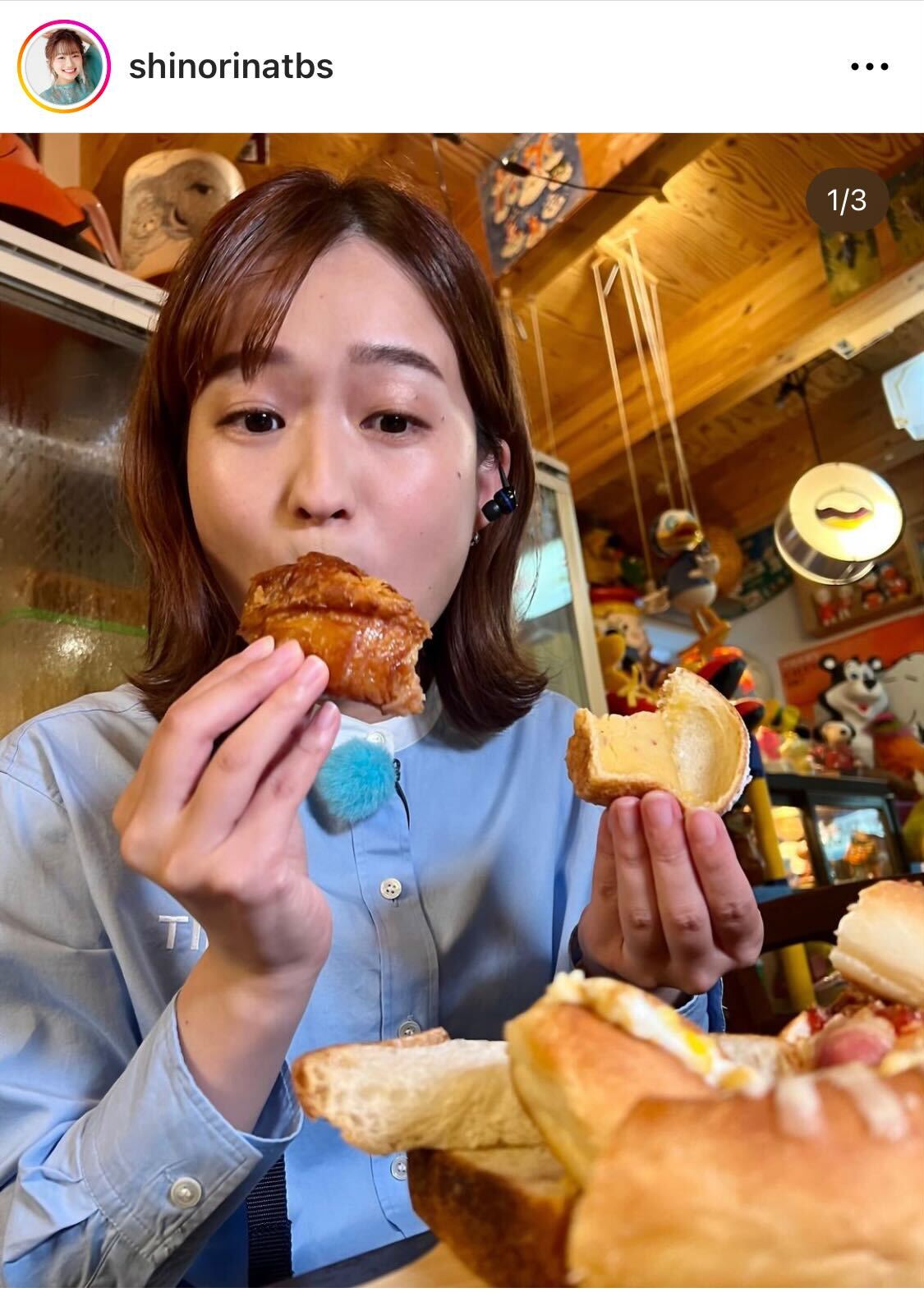 両手にパンを持ちほおばるTBS篠原梨菜アナ（篠原梨菜アナのインスタグラムから）