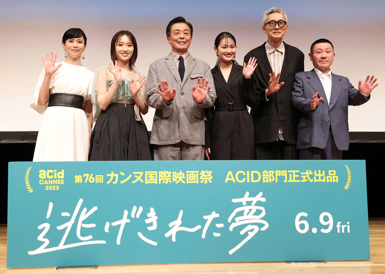 映画「逃げ切れた夢」完成披露上映会に出席した光石研（左から3人目）と松重豊（右から2人目）（2023年5月撮影）