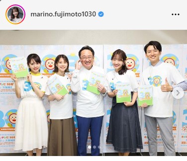 藤本万梨乃アナウンサーのインスタグラムから