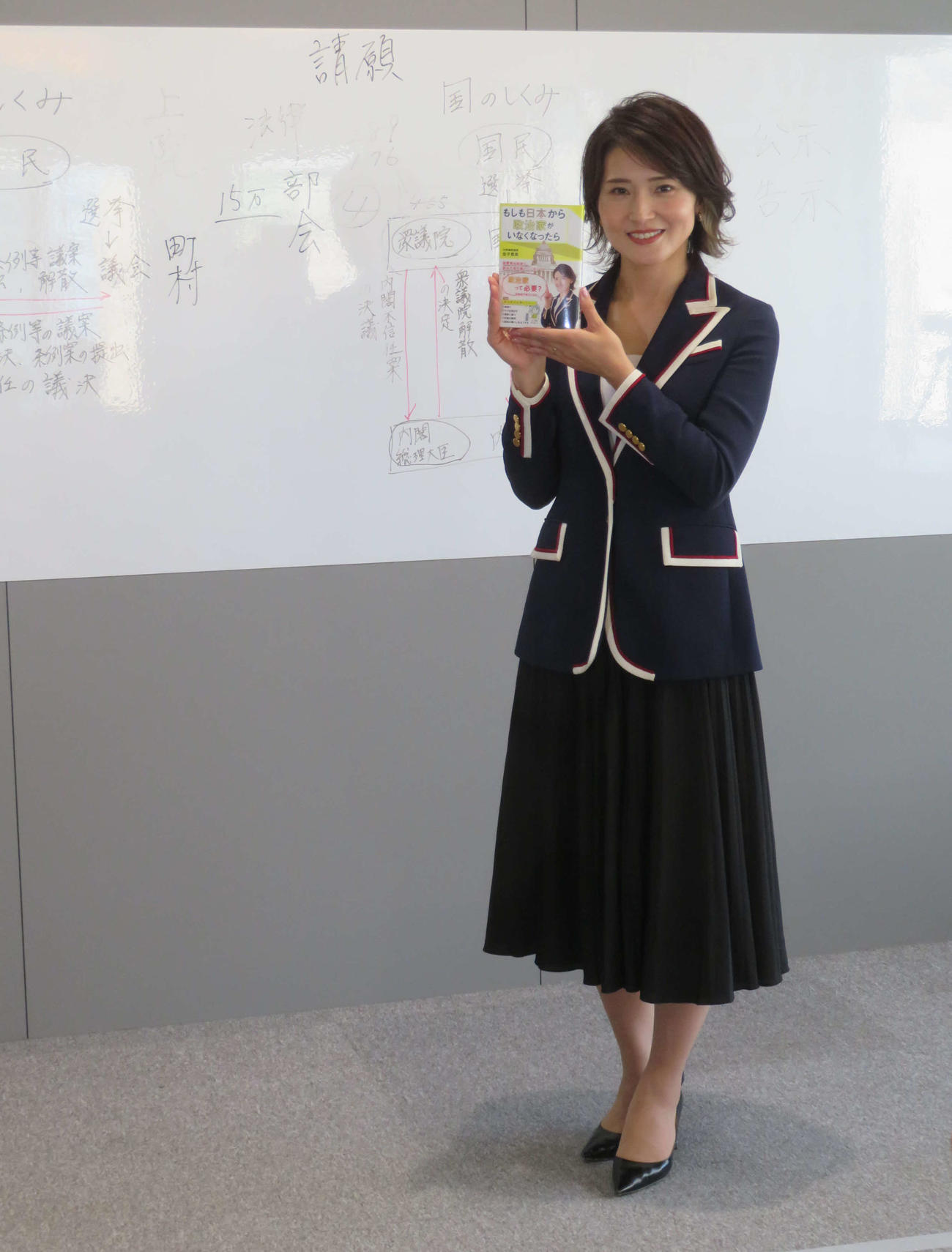都内で新著「もしも日本から政治家がいなくなったら」発売を記念し「金子恵美塾」を初開催した金子恵美（撮影・村上幸将）