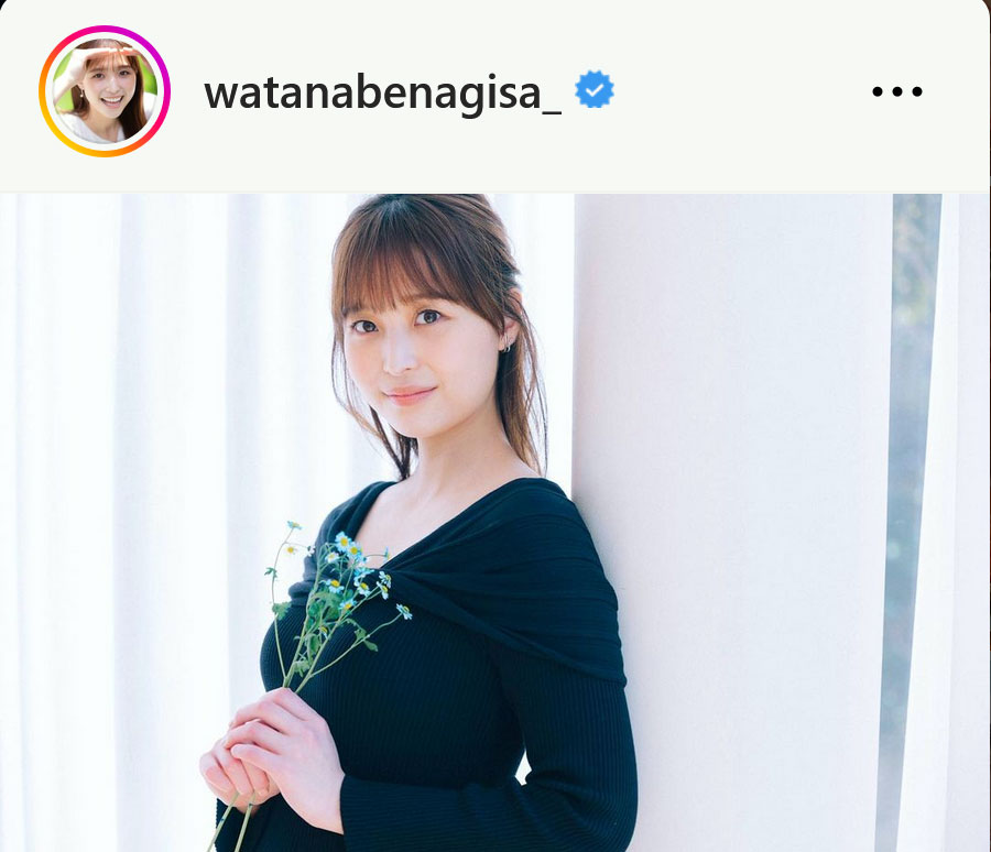 渡邊渚アナのインスタグラムから