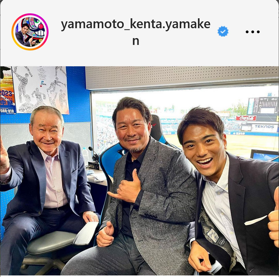 山本賢太アナのインスタグラムから