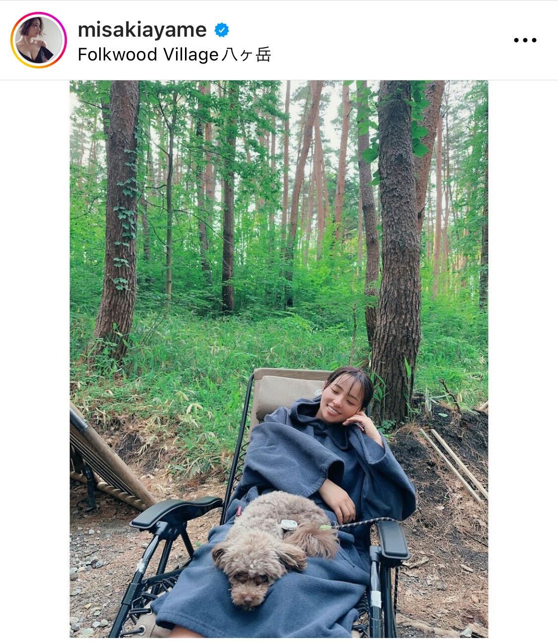 愛犬との「友達風ショット」を公開した水崎綾女（水崎綾女のインスタグラムから）