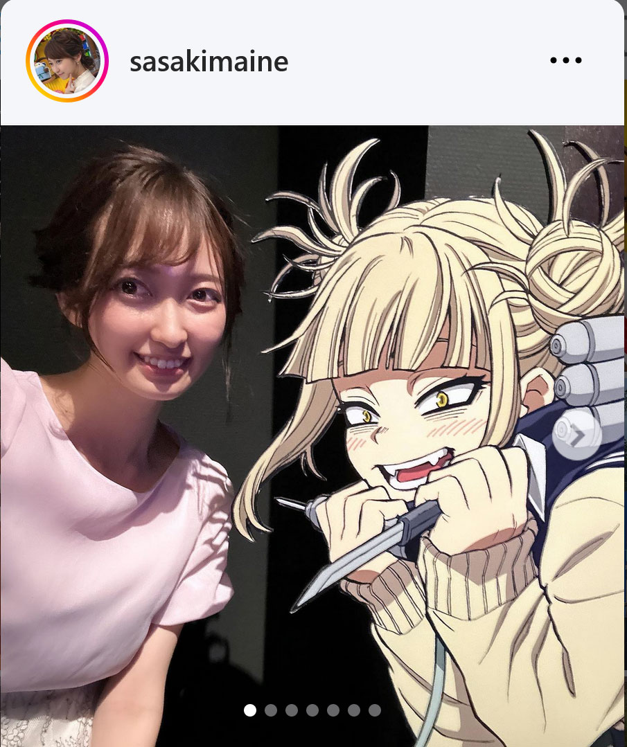佐々木舞音アナのインスタグラムから