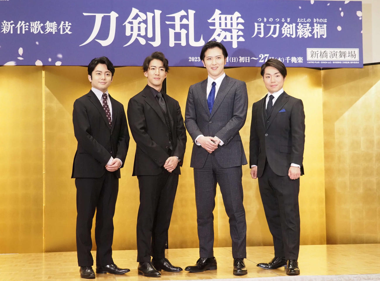新作歌舞伎「刀剣乱舞　月刀剣縁桐」製作発表会見に出席した、左から中村莟玉、尾上右近、尾上松也、中村鷹之資（撮影・遠藤尚子）