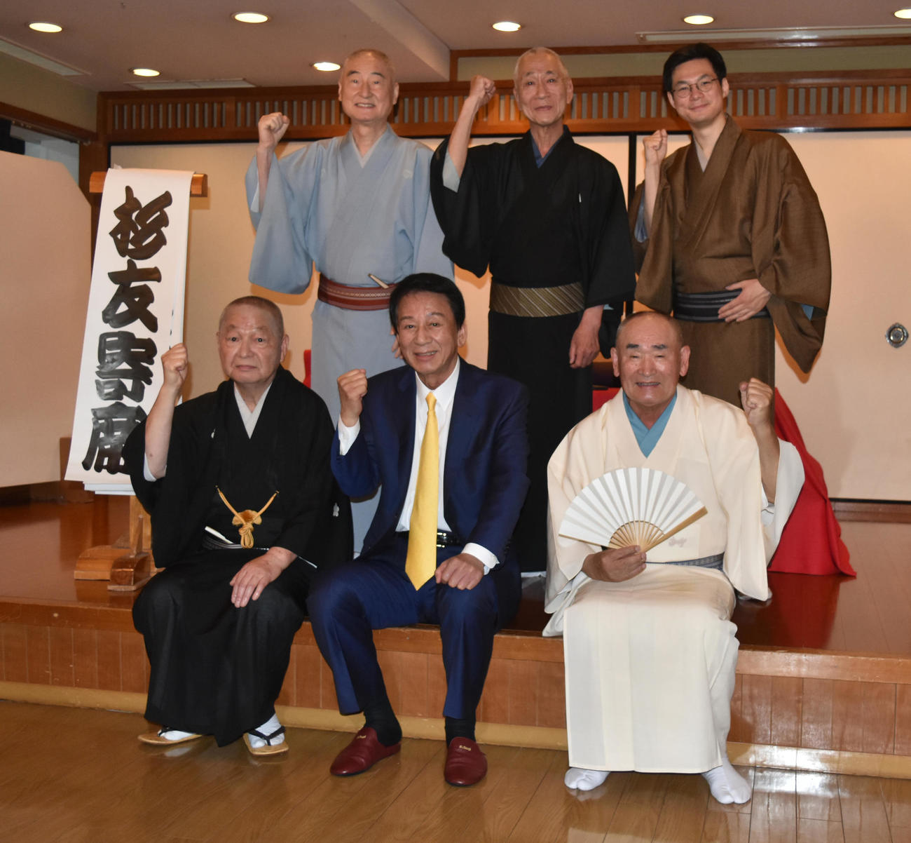 「第1回　杉友寄席　落語家が詐欺を斬る」を開催した杉良太郎（前列中央）。前列左から吉原朝馬、1人おいて林家種平、後列左から金原亭馬生、春雨や雷蔵、桂蝶の治