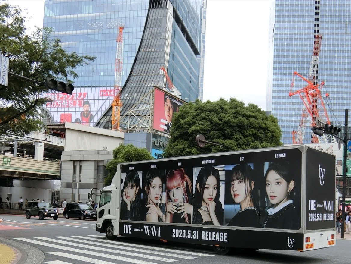 IVEが渋谷をジャック中
