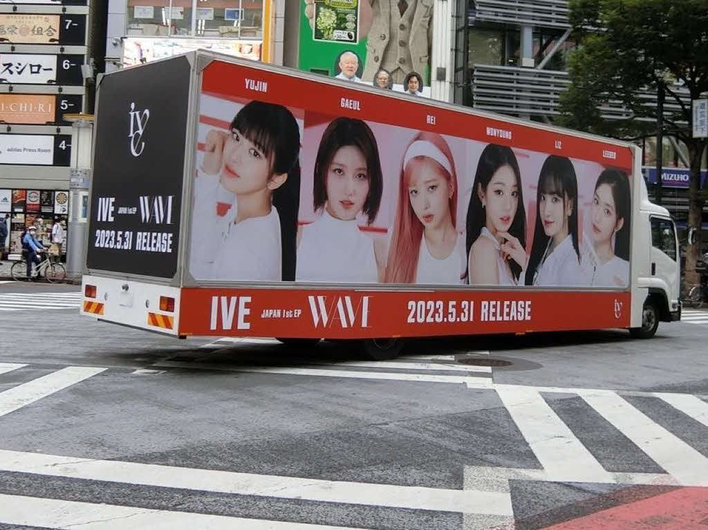 IVEが渋谷をジャック中