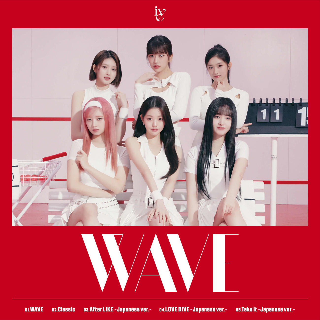 IVE「WAVE」