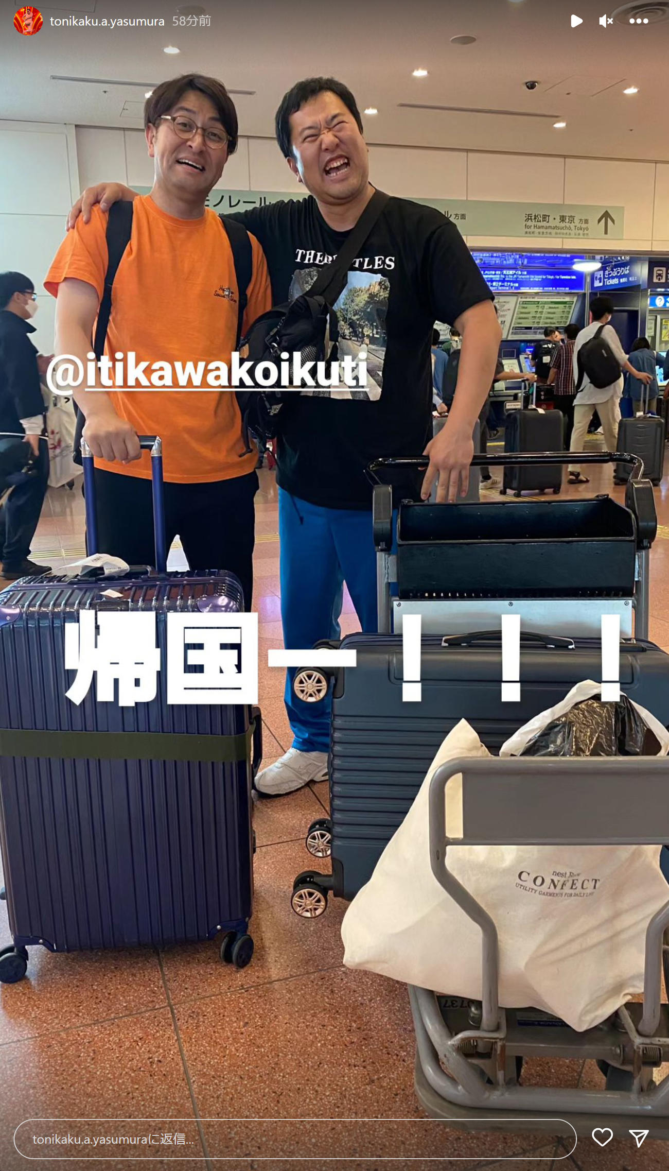 とにかく明るい安村（右）は、市川こいくち（左）とのツーショットを披露（とにかく明るい安村のインスタグラムから）