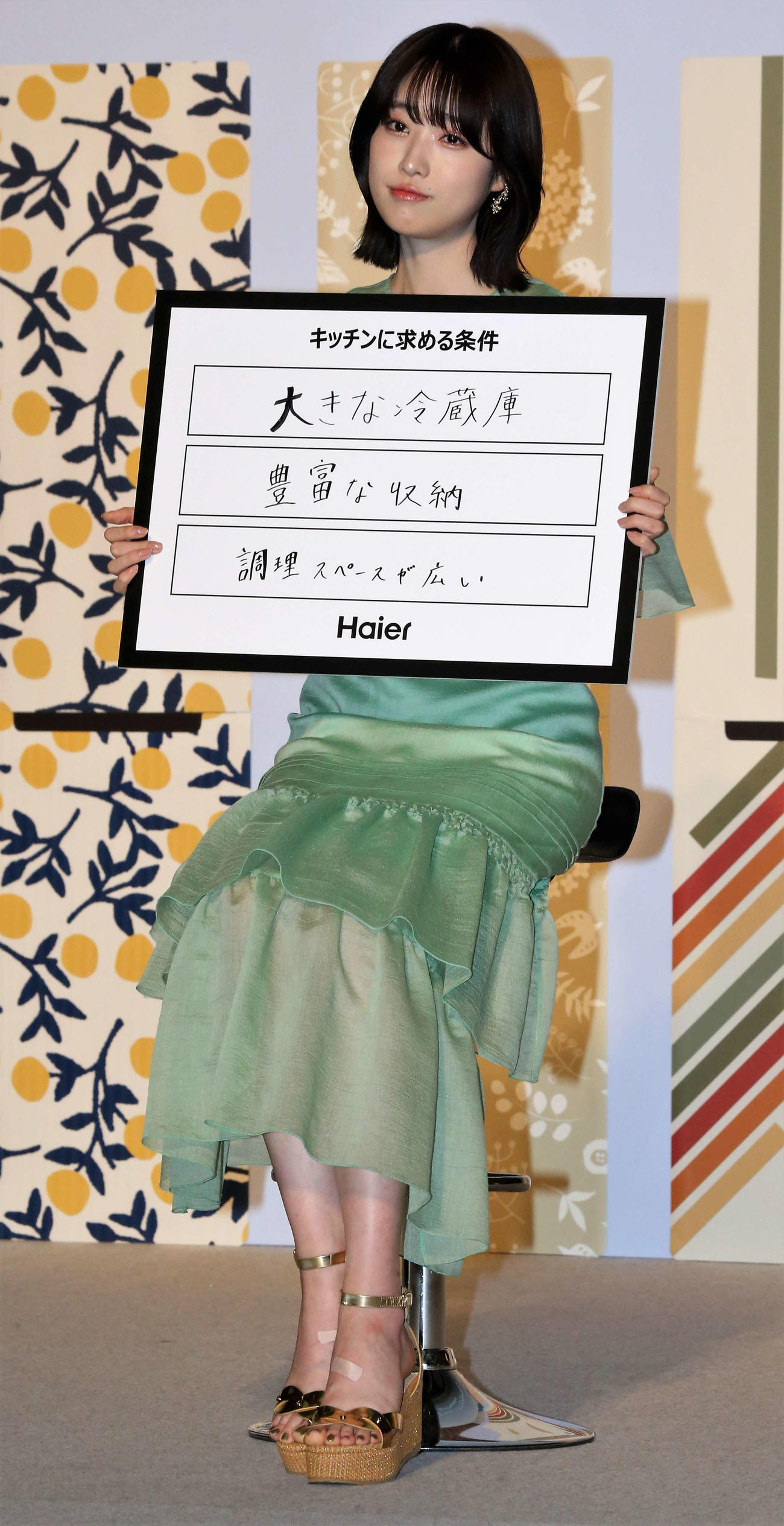 「2023年度　ハイアール上半期新製品発表会」に出席する高橋ひかる
