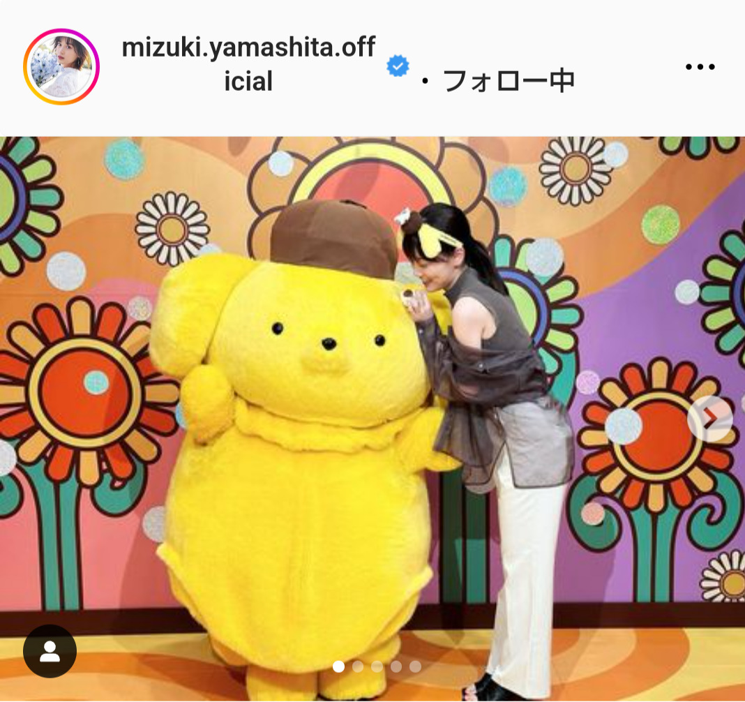 山下美月のインスタグラムから