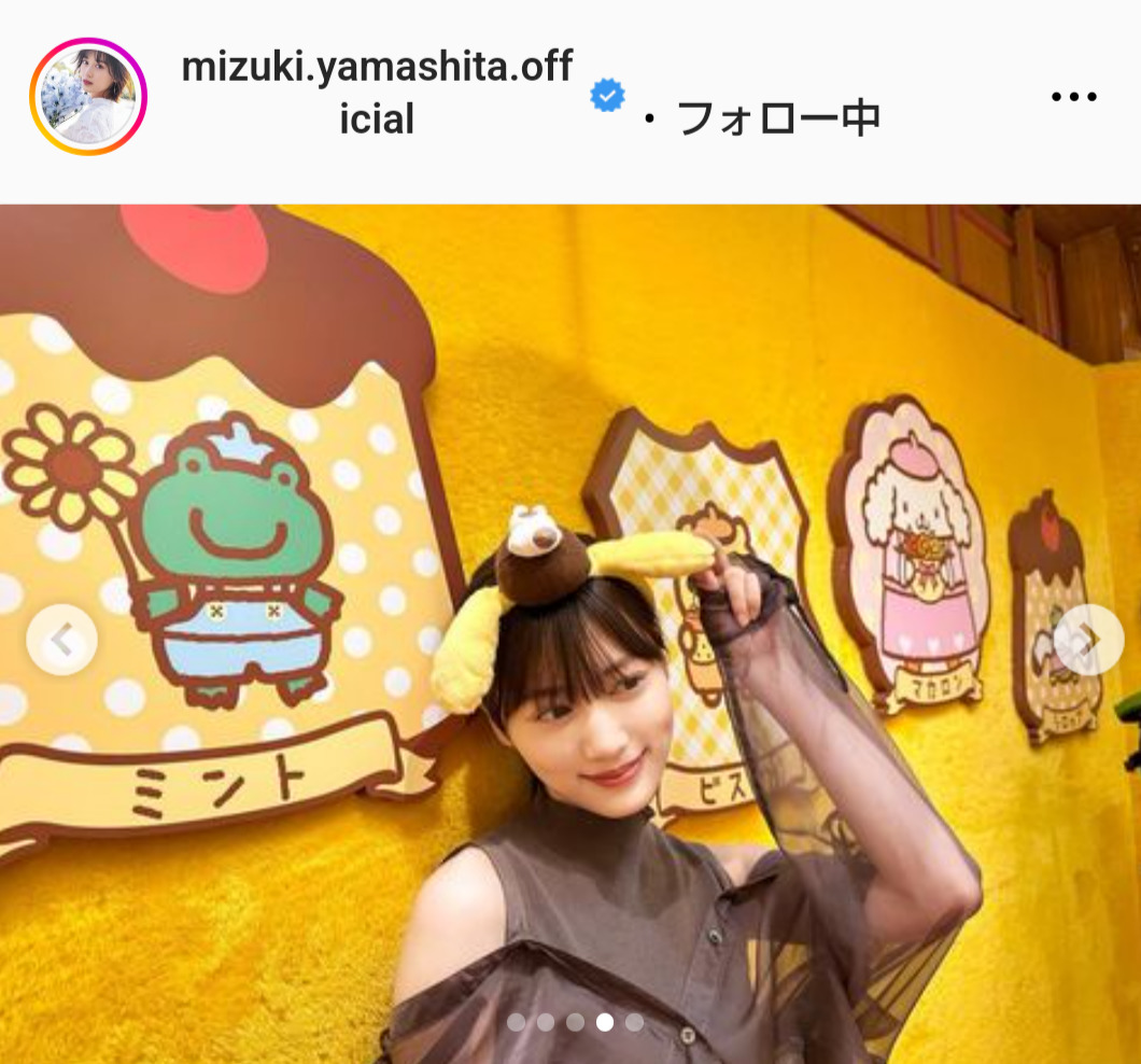 山下美月のインスタグラムから