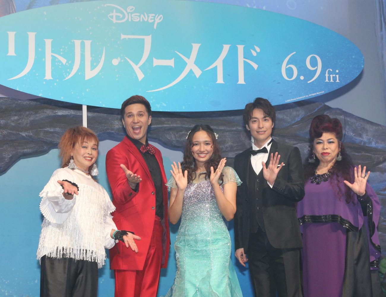 “リトル・マーメイド”フェスに登壇する、左から高乃麗、木村昴、豊原江理佳、海宝直人、浦嶋りんこ
