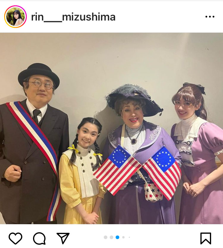 水嶋凜のインスタグラムから