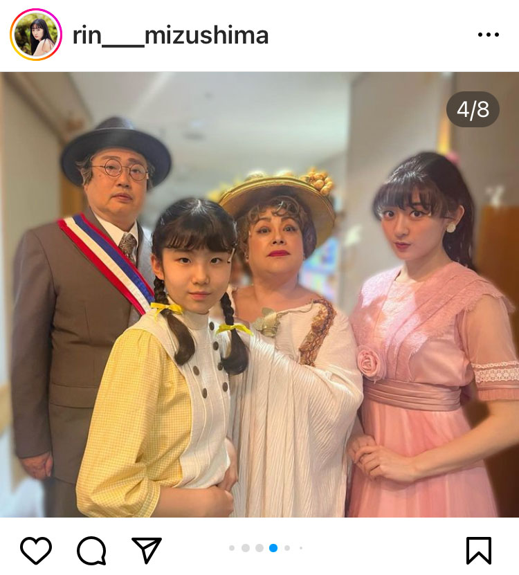 水嶋凜のインスタグラムから