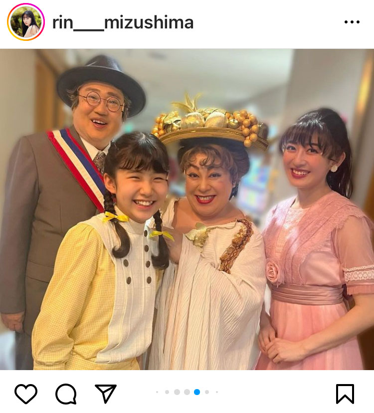 水嶋凜のインスタグラムから