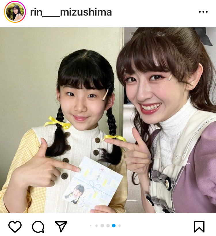 水嶋凜のインスタグラムから