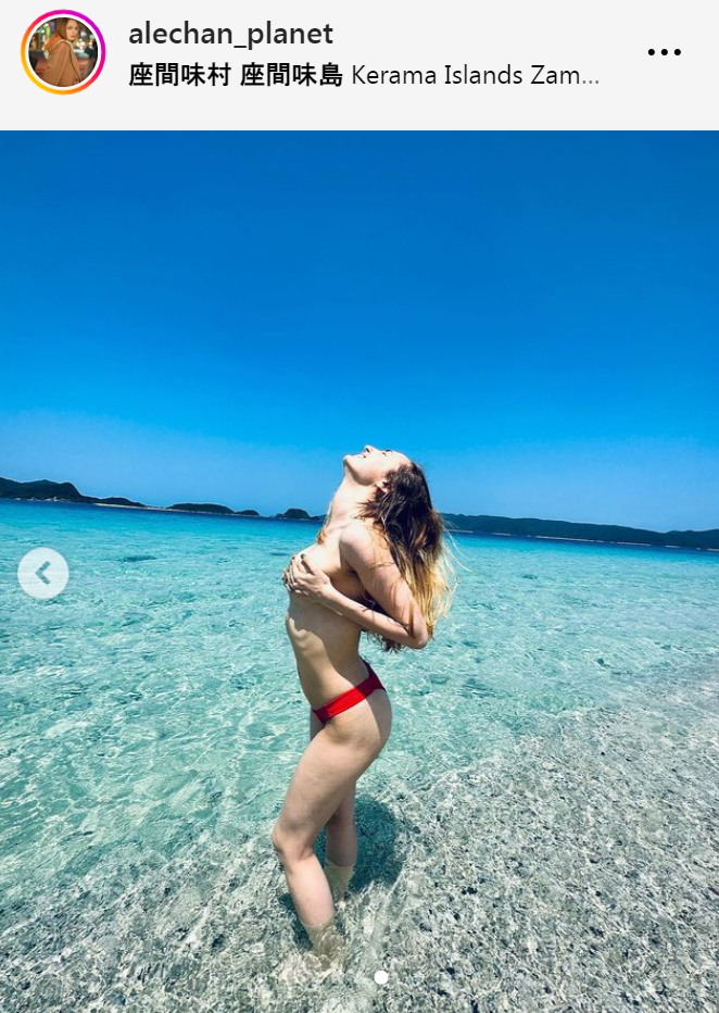 中庭アレクサンドラのインスタグラムから