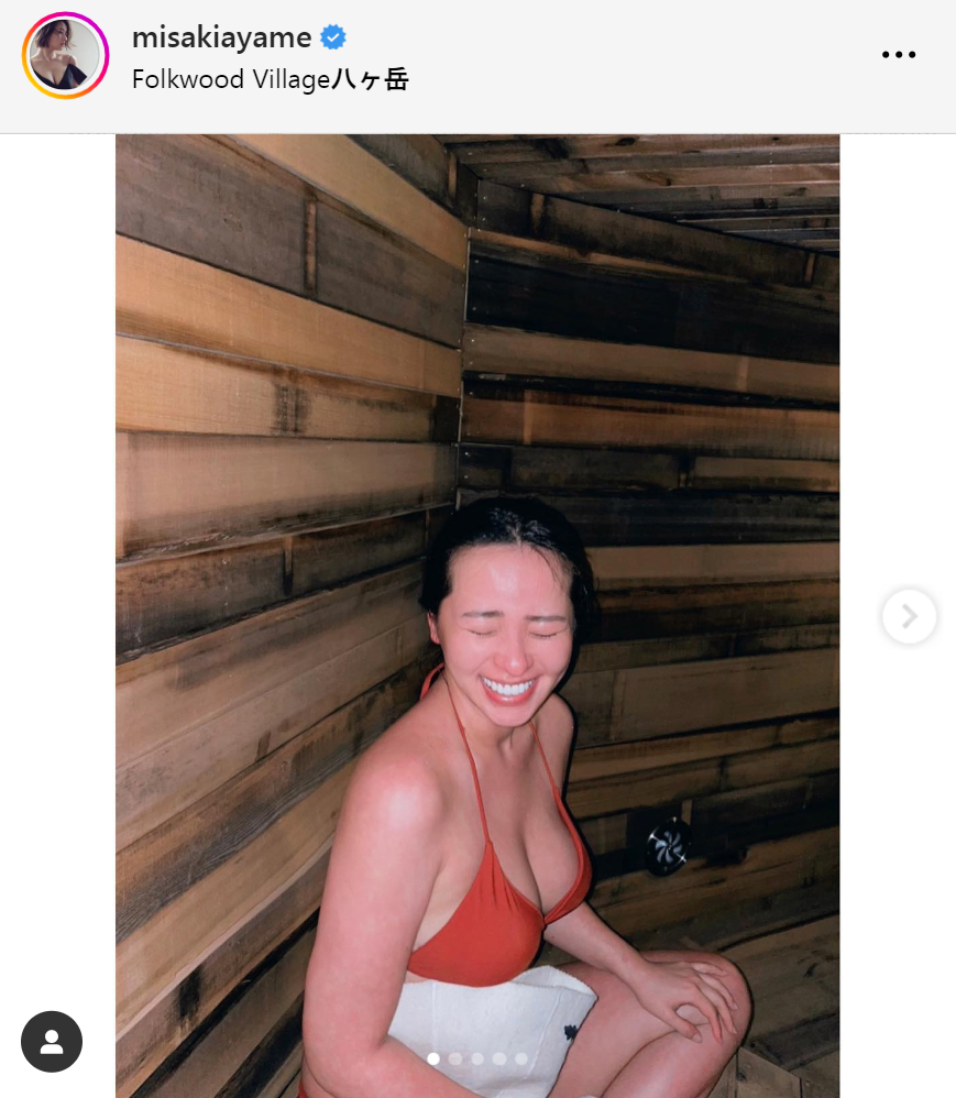 水崎綾女のインスタグラムから