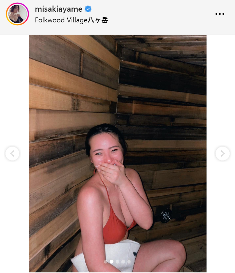 水崎綾女のインスタグラムから