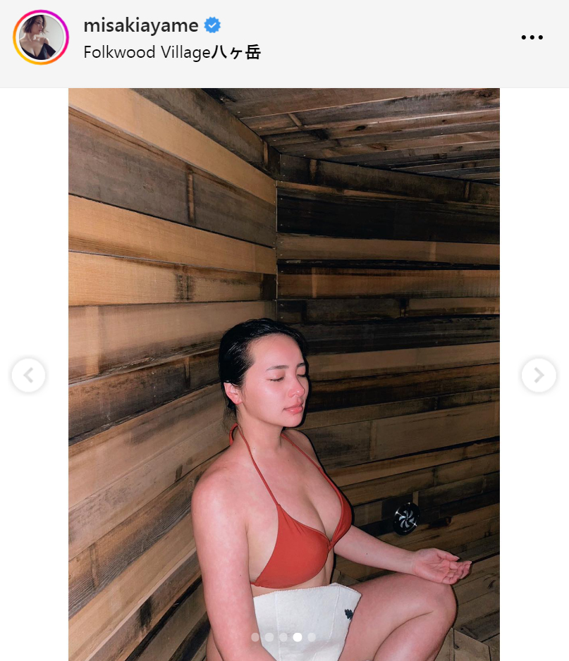 水崎綾女のインスタグラムから