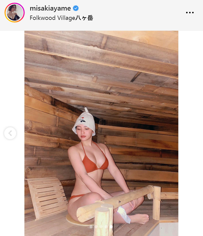 水崎綾女のインスタグラムから