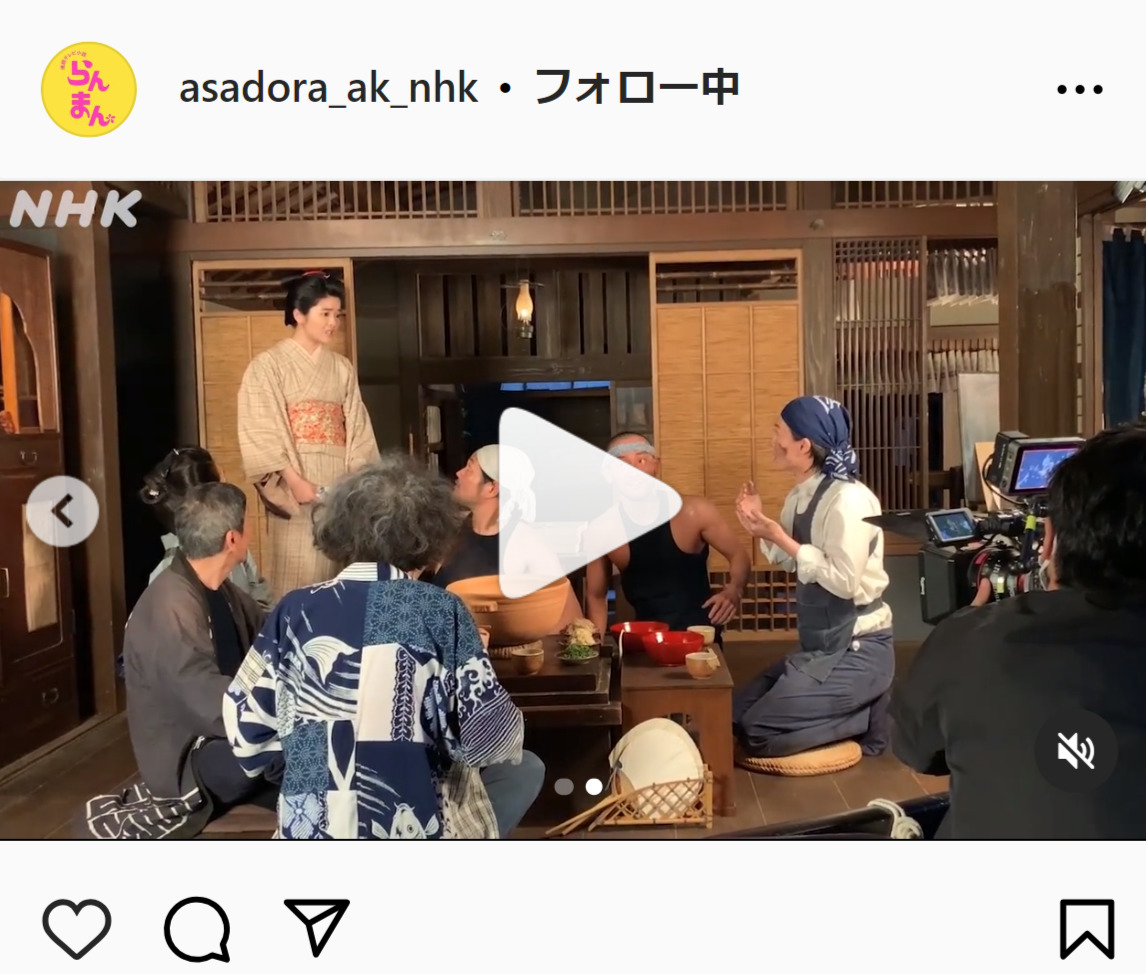 らんまん公式インスタグラムから