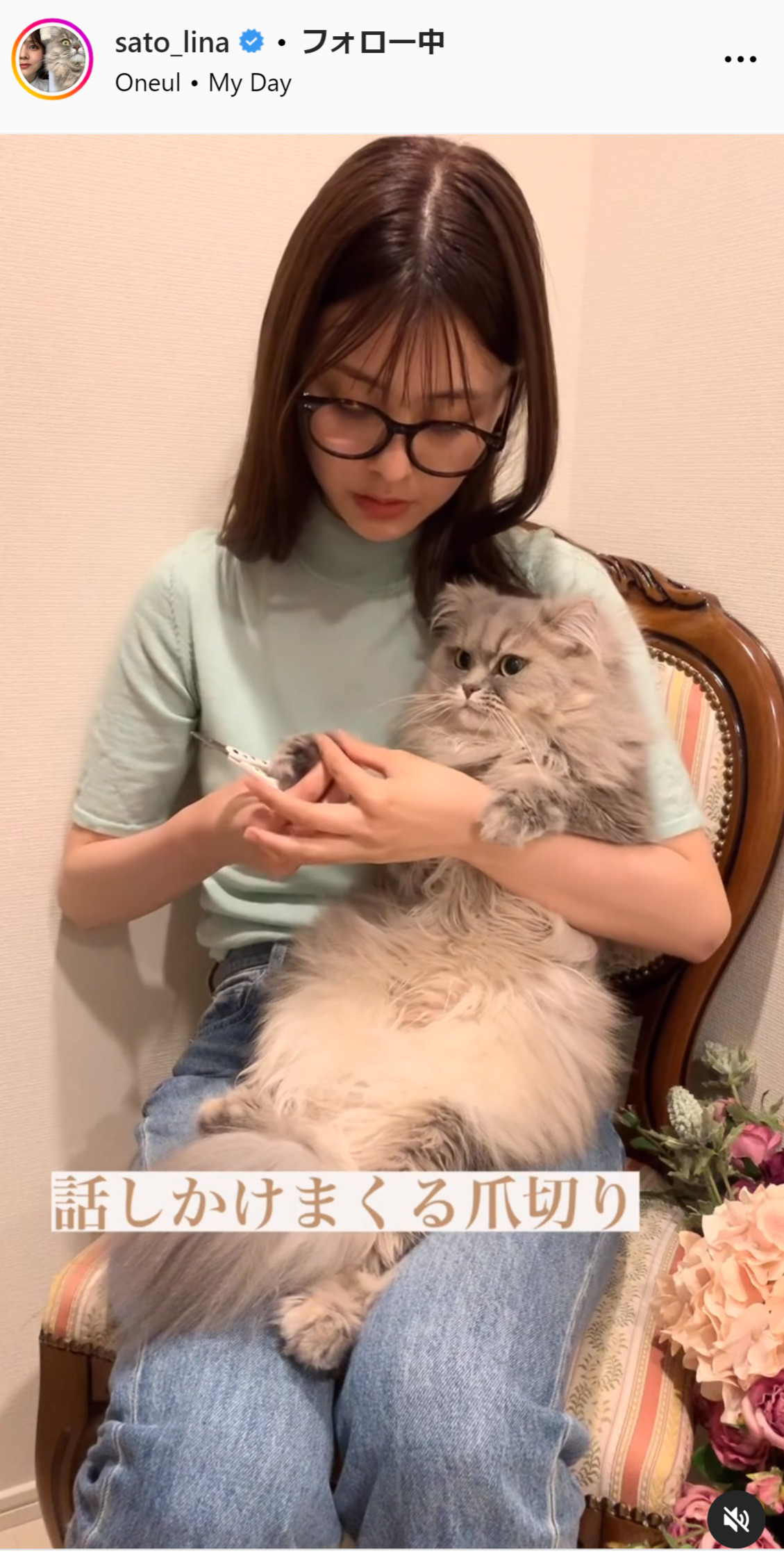 佐藤梨那アナのインスタグラムから