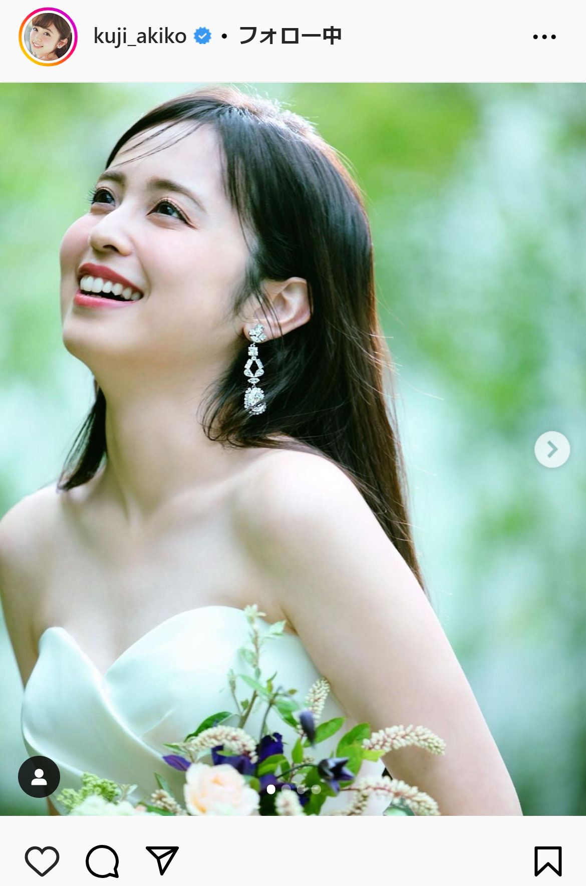 久慈暁子のインスタグラムから