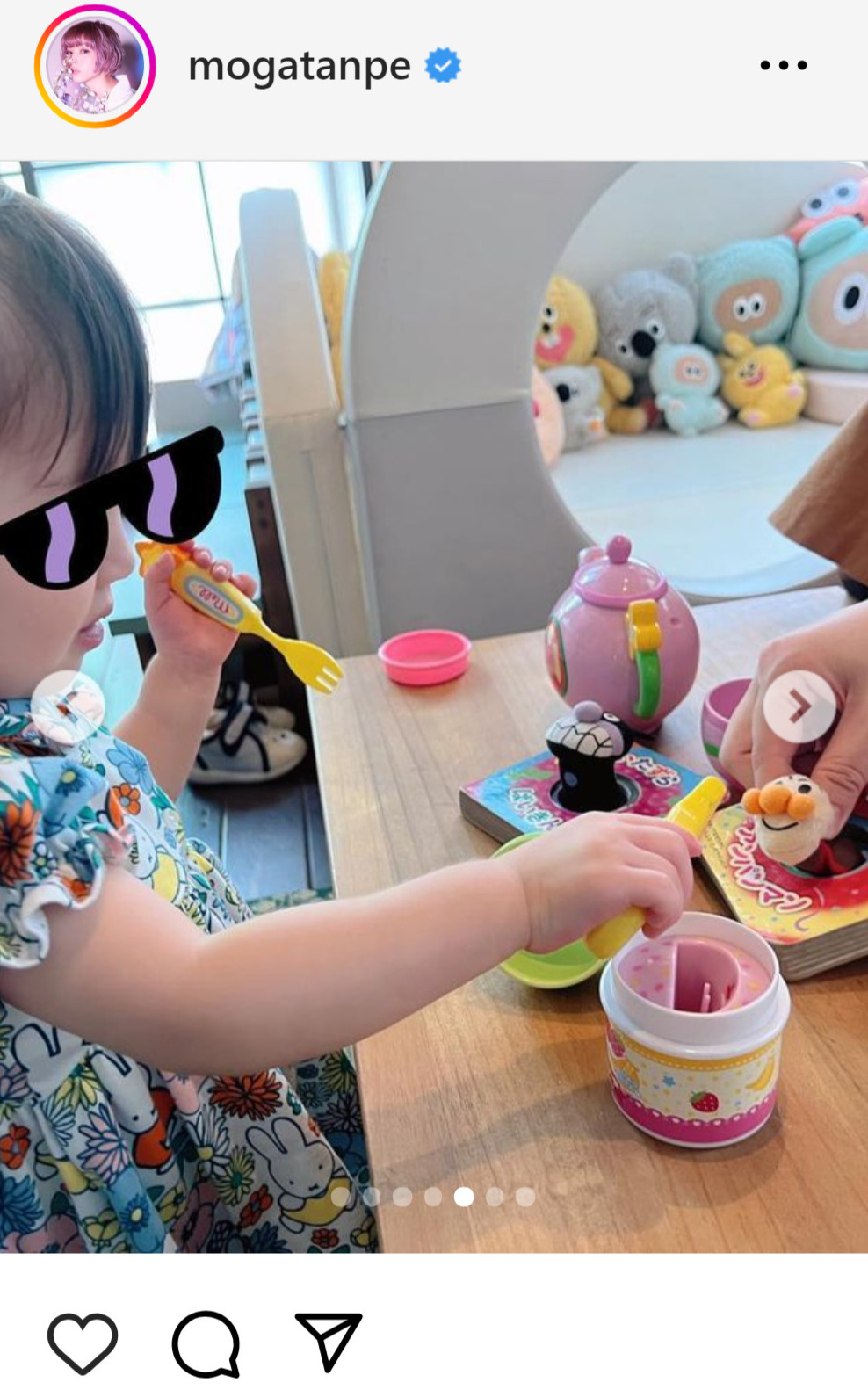 最上もがのインスタグラムから