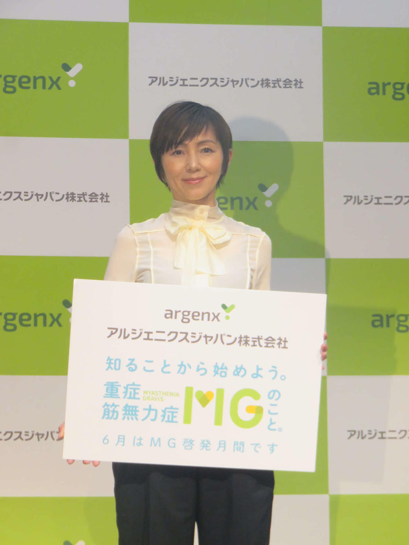 重症筋無力症（MG）啓発プロジェクトのセミナー「知ることから始めよう。MGのこと。」に出席した渡辺満里奈