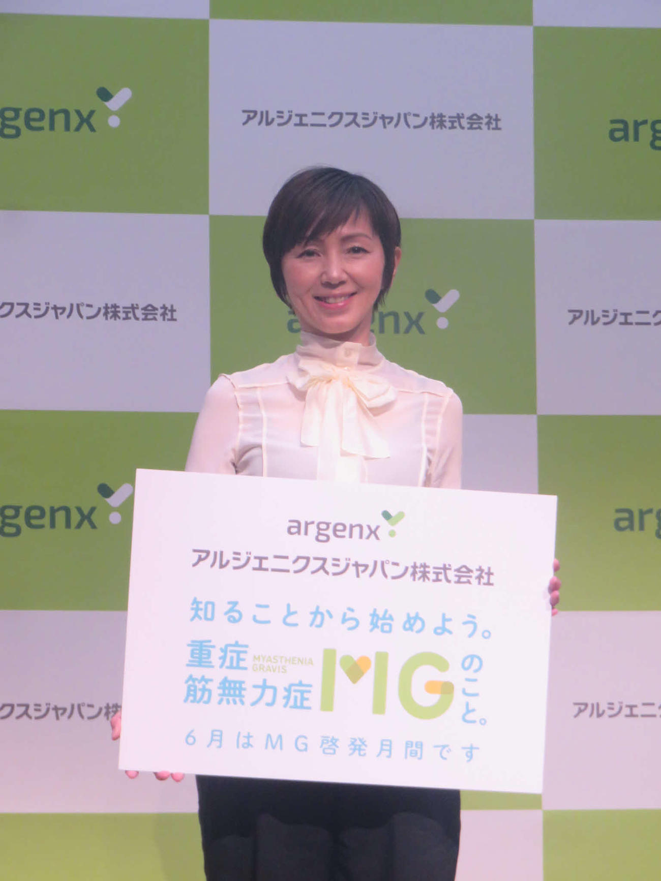 重症筋無力症（MG）啓発プロジェクトのセミナー「知ることから始めよう。MGのこと。」に出席した渡辺満里奈