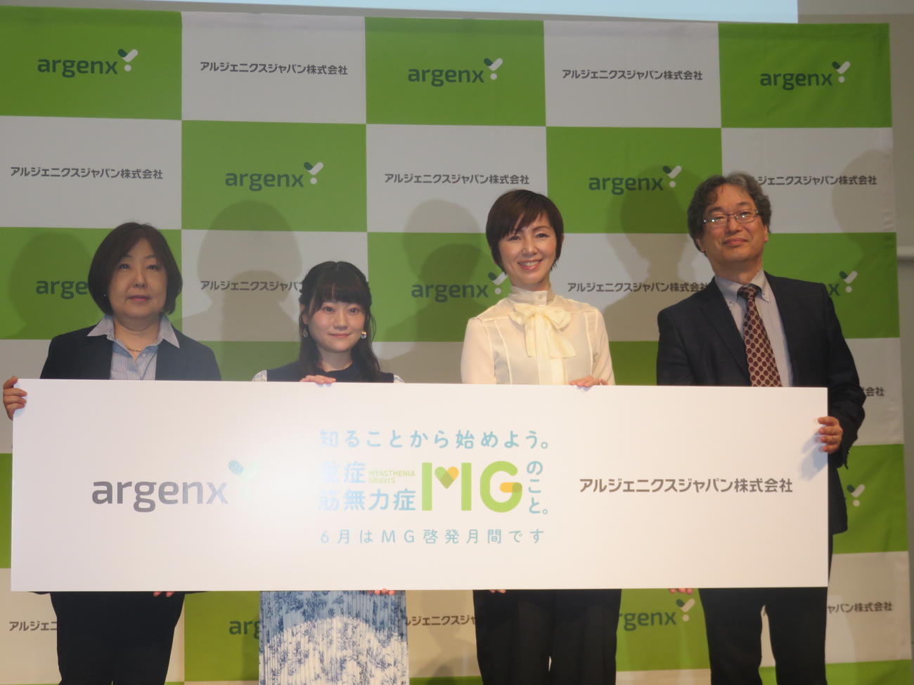 重症筋無力症（MG）啓発プロジェクトのセミナー「知ることから始めよう。MGのこと。」に出席した、左から筋無力症患者会の恒川礼子理事小、野下真歩、渡辺満里奈、国際医療福祉大の村井弘之教授