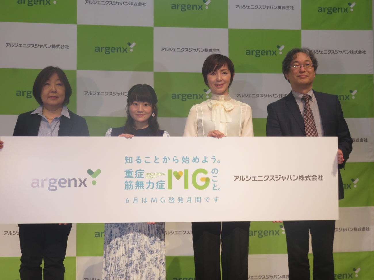 重症筋無力症（MG）啓発プロジェクトのセミナー「知ることから始めよう。MGのこと。」に出席した、左から筋無力症患者会の恒川礼子理事小、野下真歩、渡辺満里奈、国際医療福祉大の村井弘之教授