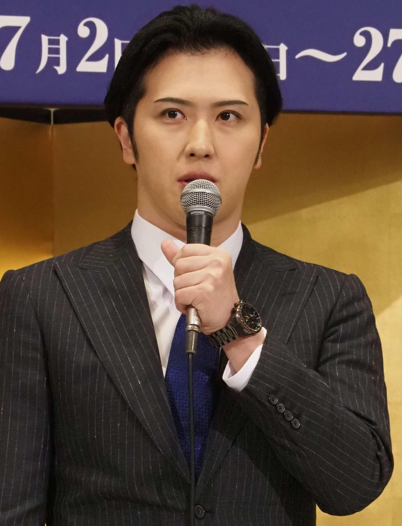 尾上松也（2023年6月撮影）