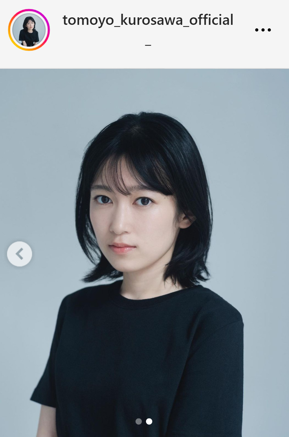 結婚を報告した黒沢ともよ（黒沢ともよのインスタグラムから）