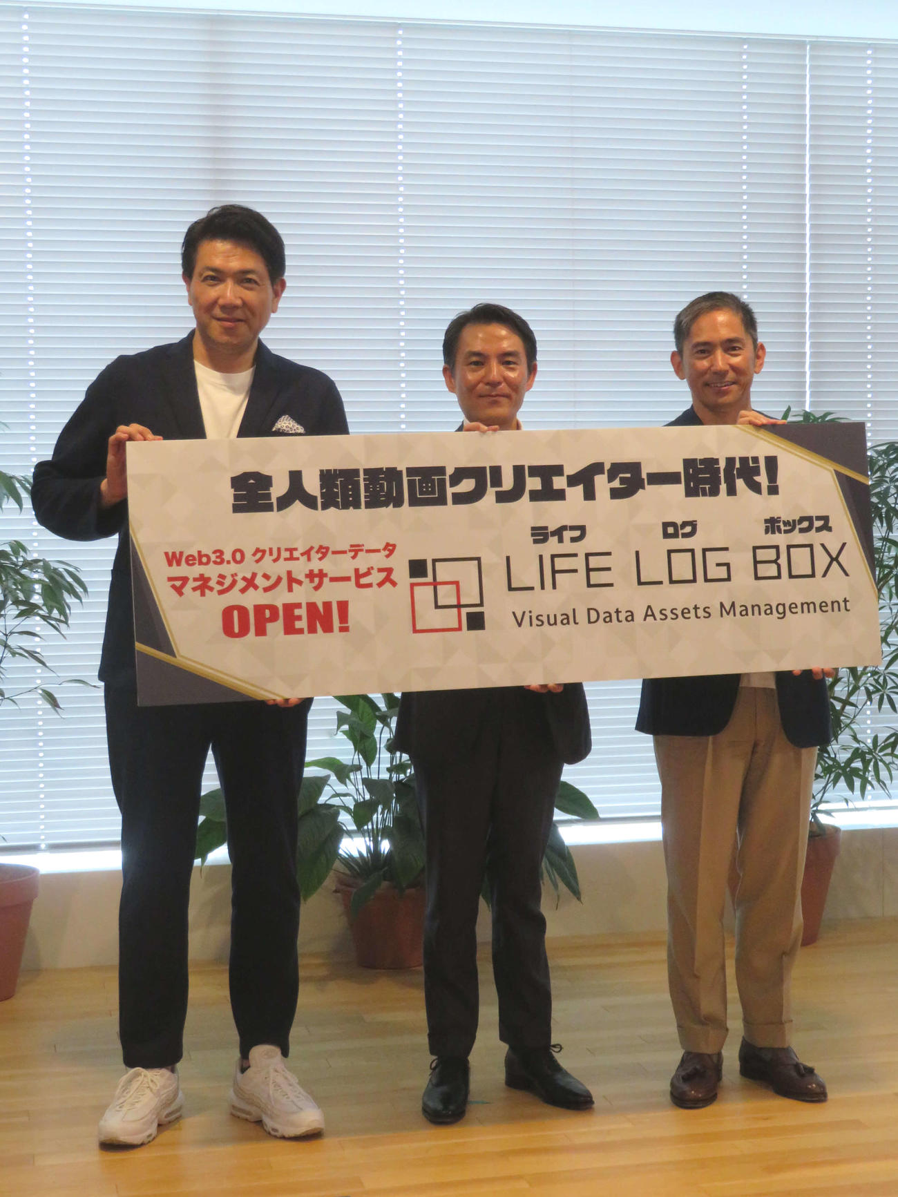説明会に登壇した、左から別所哲也、佐瀬真人氏、長崎忠雄氏（撮影・村上幸将）