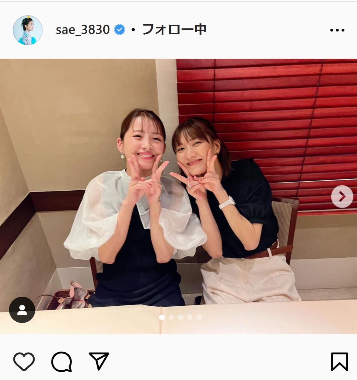 宮澤佐江のインスタグラムから