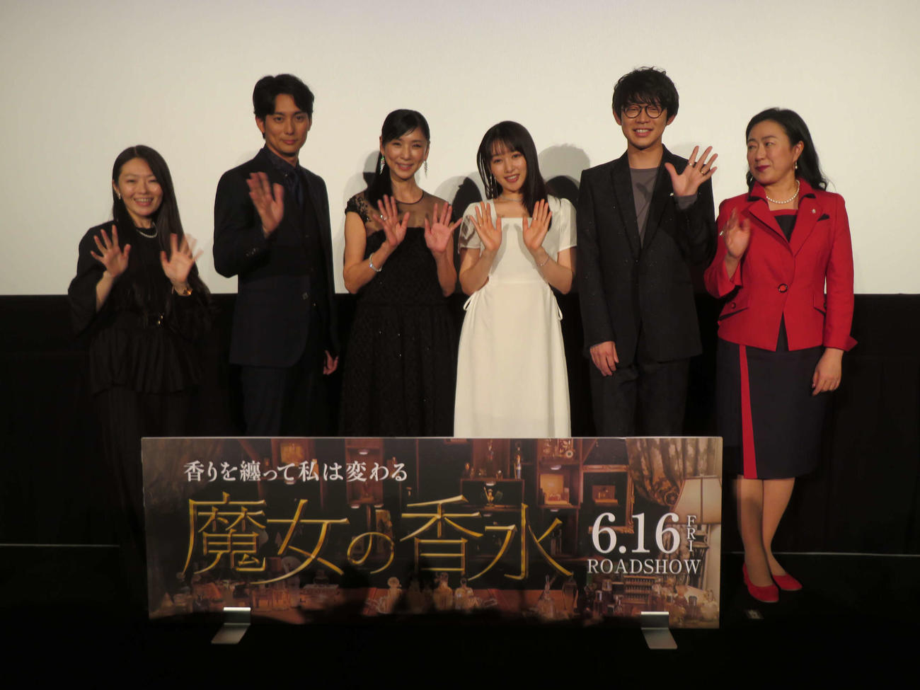 映画「魔女の香水」完成披露舞台あいさつに登録した、左から宮武由衣監督、平岡祐太、黒木瞳、桜井日奈子、川崎鷹也、菅原智美氏（撮影・村上幸将）
