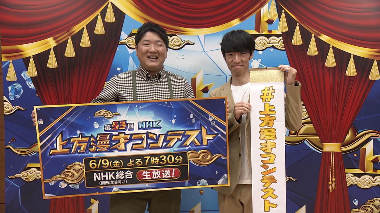 スナフキンズの松永ボディ（左）と、朝地亮介