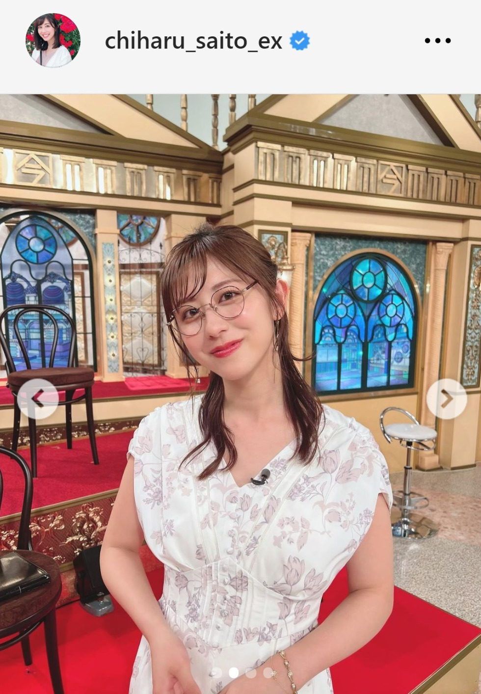 テレビ朝日斎藤ちはるアナウンサーのインスタグラムから