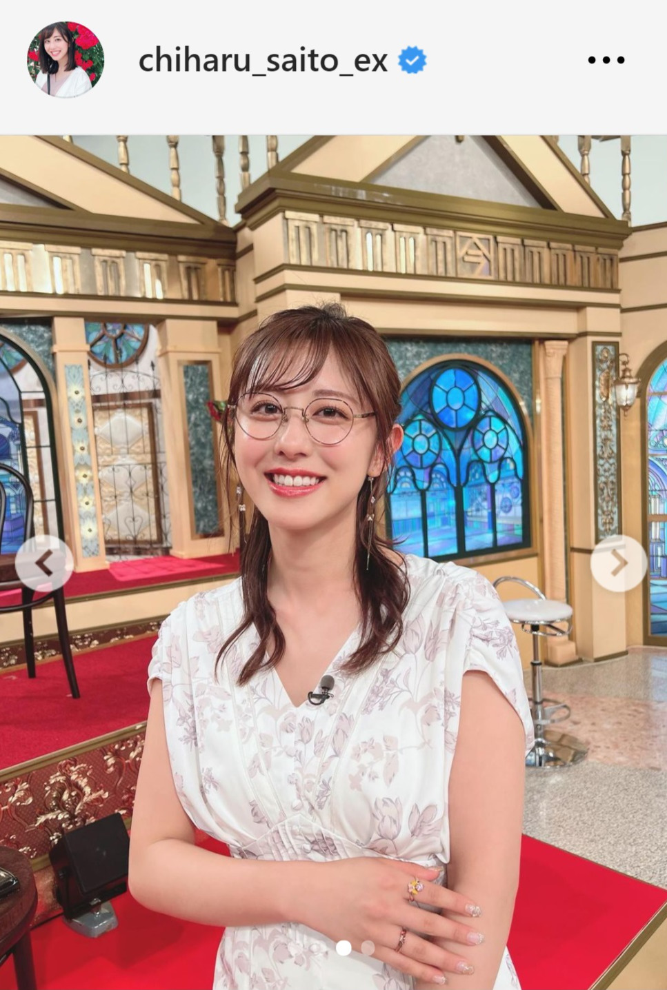 テレビ朝日斎藤ちはるアナウンサーのインスタグラムから