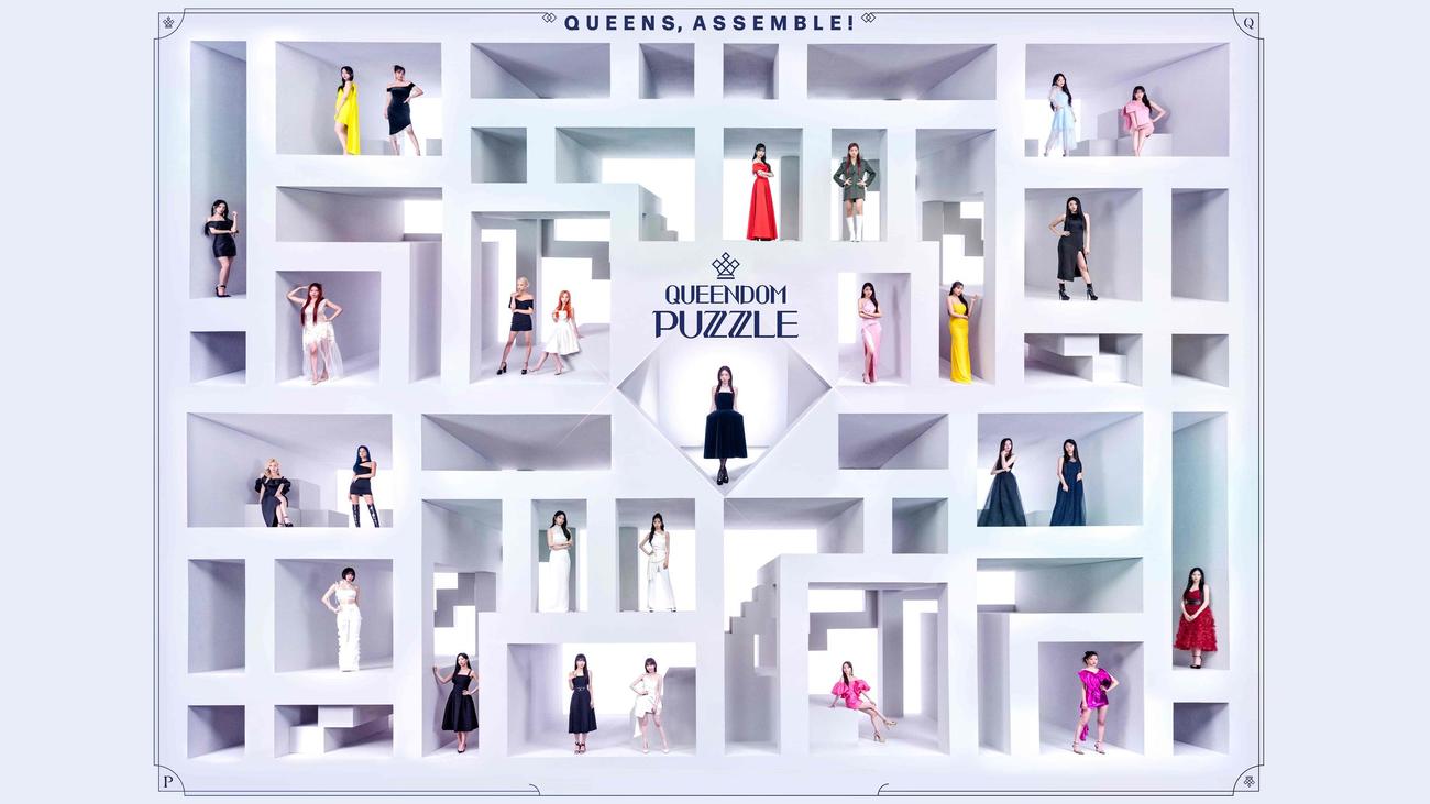 QUEENDOM PUZZLEの参加者とMCの少女時代テヨン