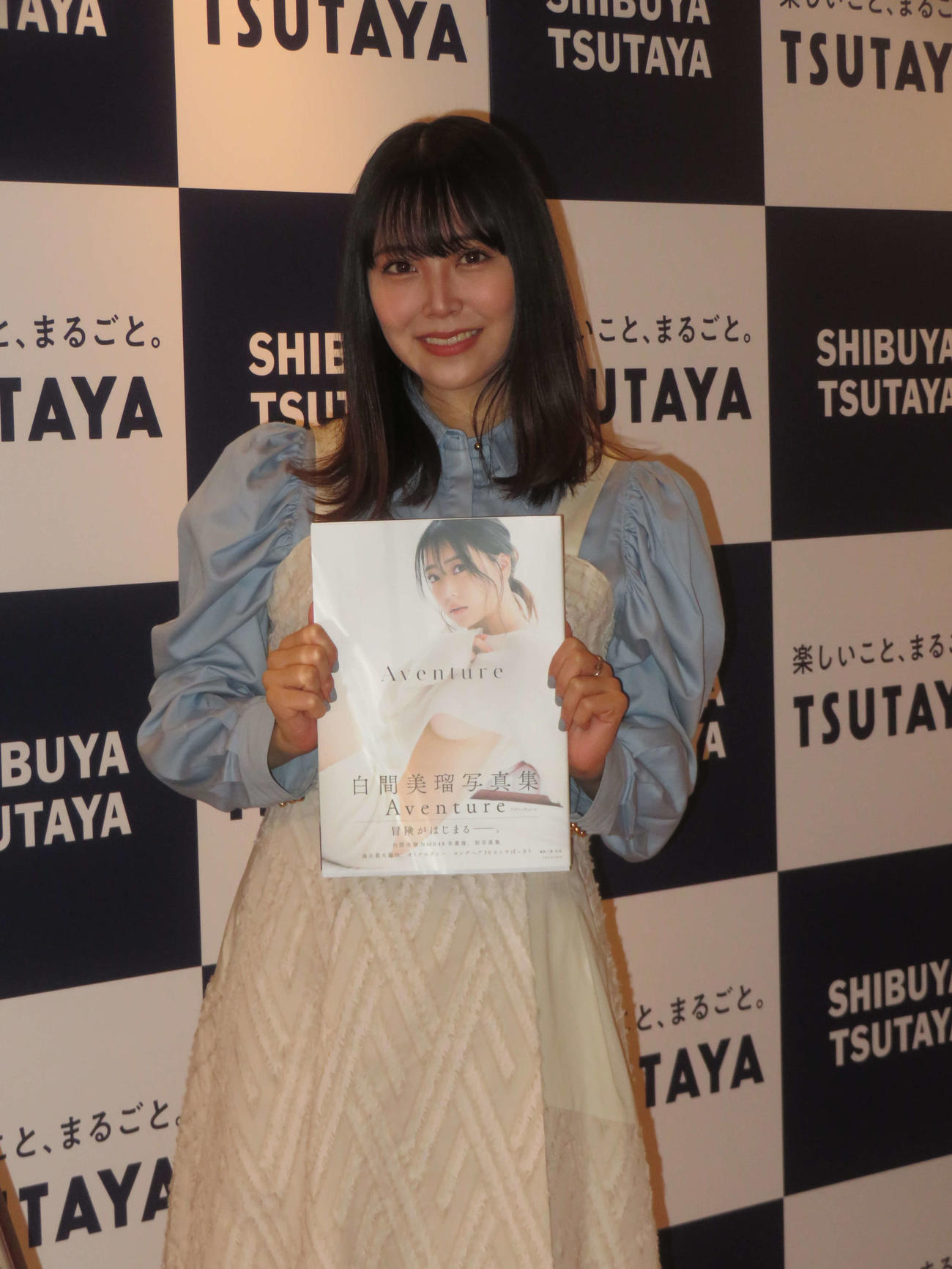 写真集刊行記念イベントでお気に入りカットを披露する白間美瑠（撮影・横山慧）