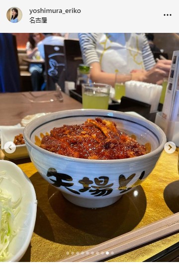 吉村恵里子アナウンサーのインスタグラムから