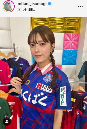 三谷紬アナのインスタグラムから