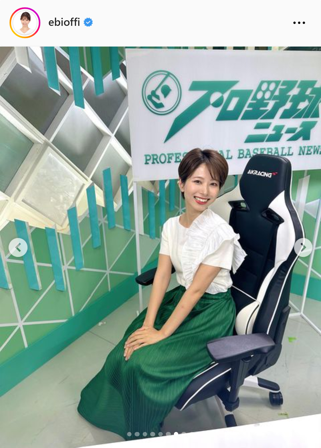フジ海老原優香アナのインスタグラムから