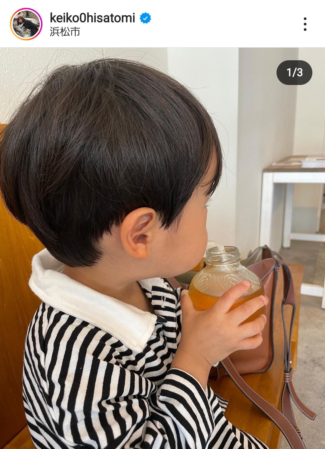 久冨慶子のインスタグラムから